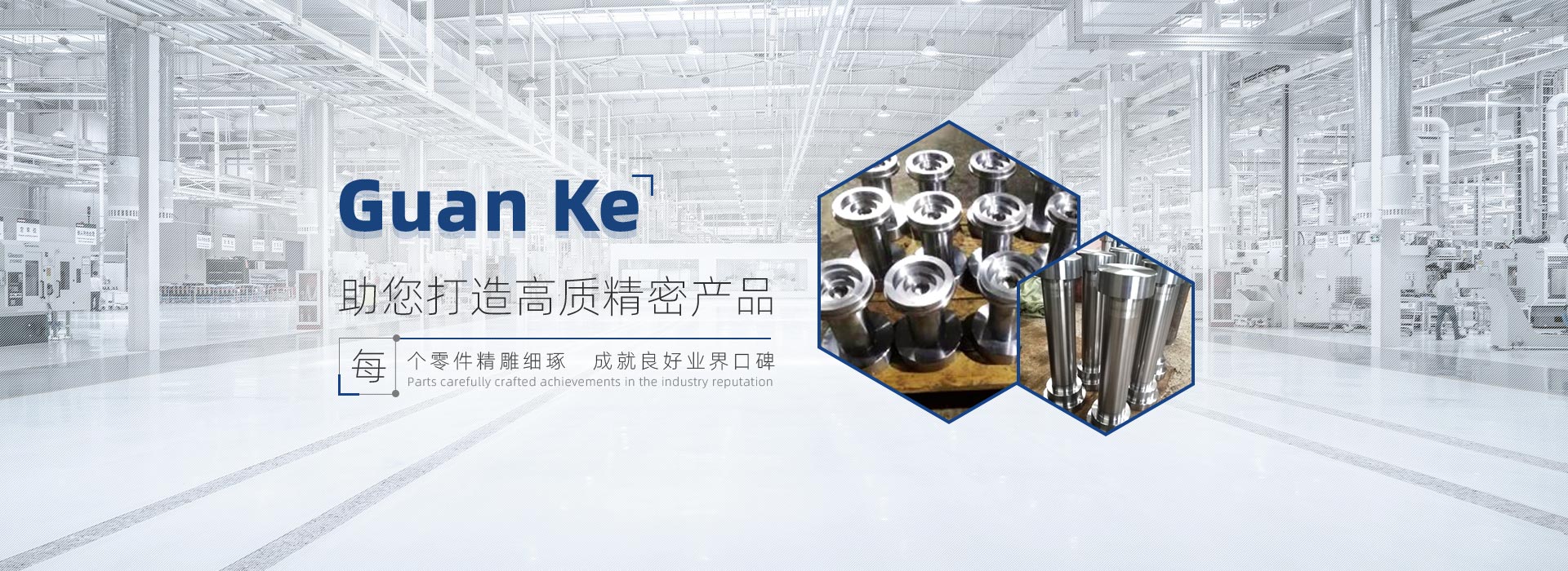 常州市91嫩草影院在线观看精密機械有限（xiàn）公司專注數控車床加工、CNC加工中心加工、精密機械零部件加工